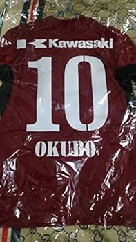 Amazon.co.jp: 大久保嘉人 オーセンティック 10番 ヴィッセル神戸 FC